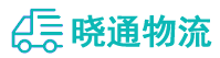 成都到重庆物流公司